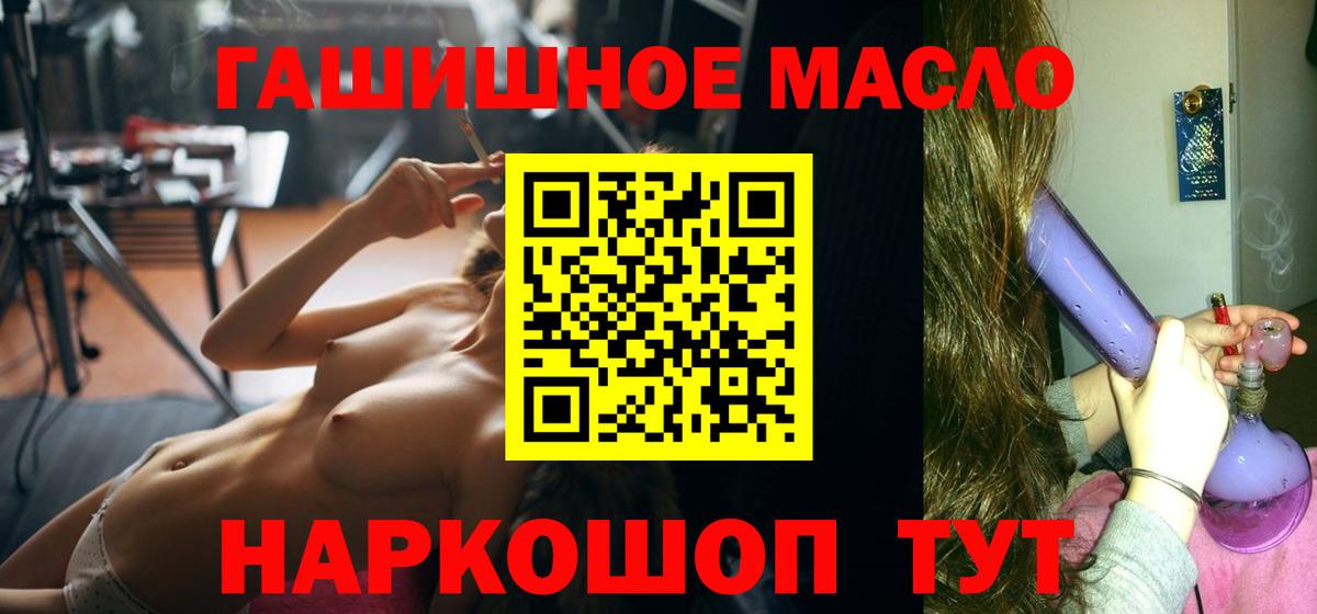 Дистиллят ТГК жижа Ноябрьск