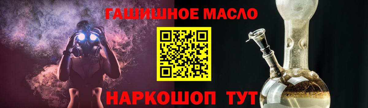 продажа наркотиков  Вход с VPN  Ноябрьск  ТГК Wax  ТГК вейп 