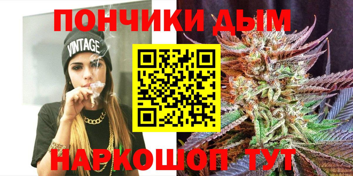 Шишки марихуана SATIVA & INDICA Ноябрьск