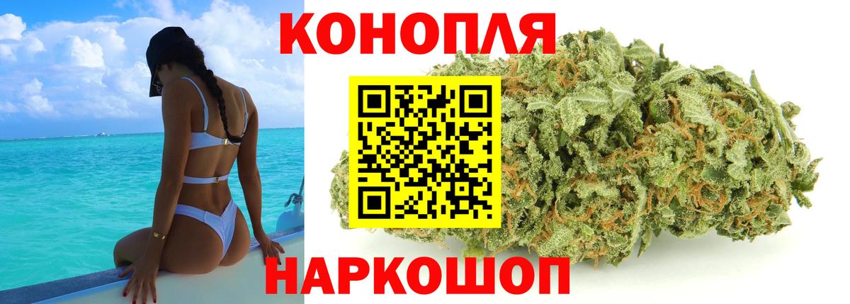 Каннабис Amnesia  Вход с VPN  Каннабис индика  Бошки Шишки индика  Ноябрьск 